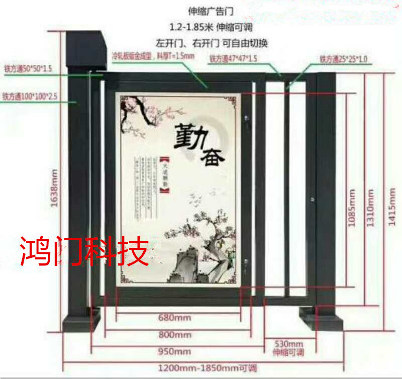 焦作解放区广告门