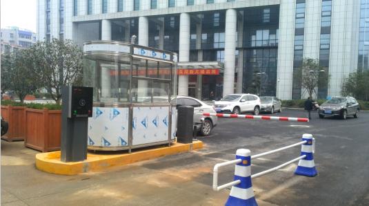 焦作解放区焦作解放区甘肃天水市停车收费系统
